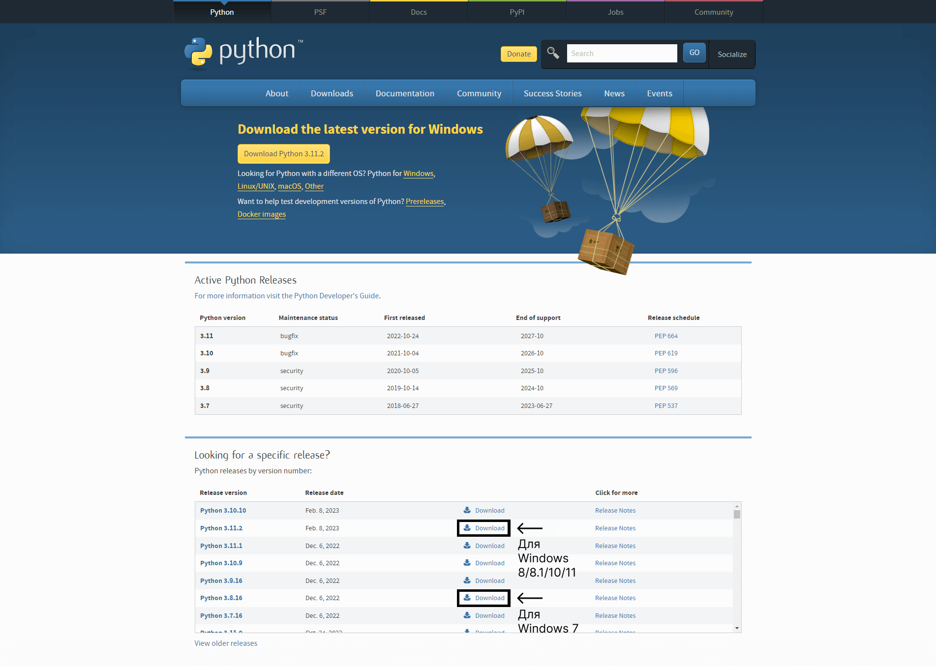 site python